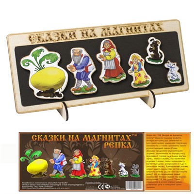 Деревянная сказка на магнитах Репка К-0543/1 - фото 69886490