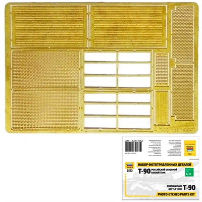 Набор Фототравления для Т-90 1122 - фото 69886577