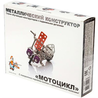 Конструктор металл Мотоцикл 02027 /18/ - фото 69887036