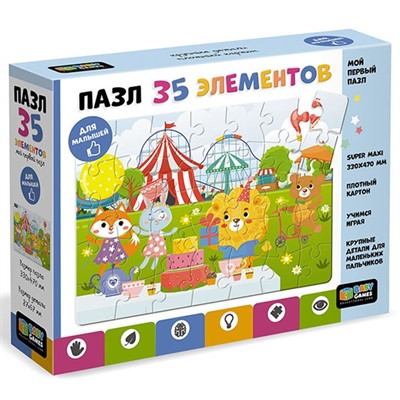 Пазл 35 гиг. Вечеринка в парке 06566 - фото 69887418