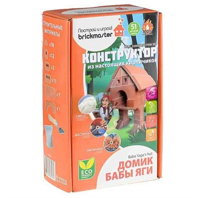 Конструктор из кирпичиков Домик Бабы Яги 606 - фото 69887423