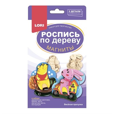 Набор для творчества Роспись по дереву.Магниты "Весёлая прогулка" Фнр-022 Lori - фото 69887439