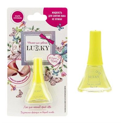 Лак для ногтей Нюд Лимония, 5,5 мл Т20983 Lukky - фото 69887465