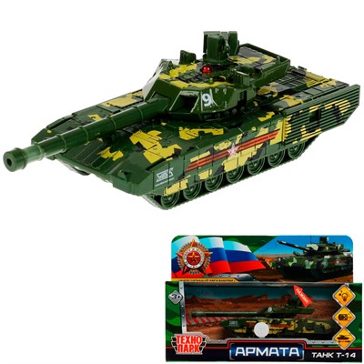 Модель ARMATA-12SLMIL-GN АРМАТА ТАНК Т-14 12 см, вращается башня Технопарк в коробке /48/ - фото 69887780