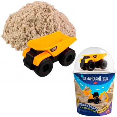Набор для творчества Космический песок 1 кг в наборе с машинкой-самосвал, песочный К023 - фото 69887789