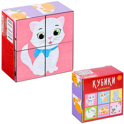 Кубики в картинках 4шт Котики 00870 /48/ - фото 69887829