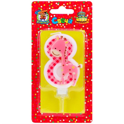 Свеча для торта Жирафик Розовый Цифра 8 С-8322 4610144883221 - фото 69887850