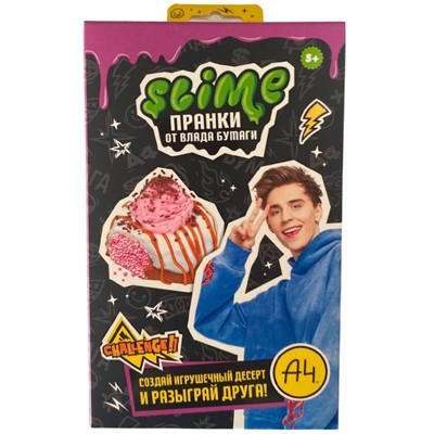 Лизун Slime Лаборатория Пранк Влад Десерт пирожное SS500-40195 - фото 69888263