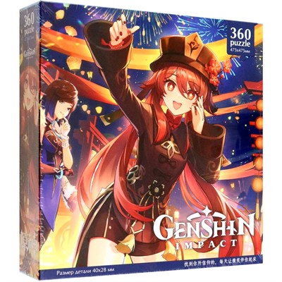 Пазл 360 Геншин Ху Тао 08083 - фото 69888303
