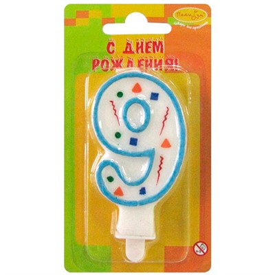Свеча Цифра 9 Голубое Конфетти 7см 107562 - фото 69888383