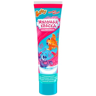 Мыльная краска малиновая D0160-C ТМ «Baffy» - фото 69888491