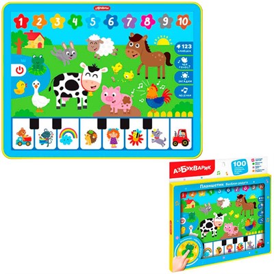 Планшетик Веселая радуга 4630027293510 - фото 69888499