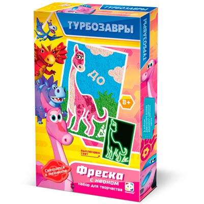 Набор для творчества Фреска неон мини ТУРБОЗАВРЫ До 404201 Фантазер - фото 69888554