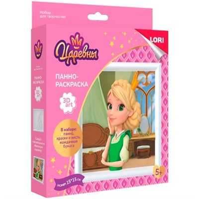 Набор для творчества 3D Art. Панно-раскраска Царевны. Царевная Василиса Ипц-003  Lori - фото 69888958