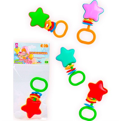 Погремушка Звездочка 2С524 Аэлита /40/ - фото 69889236