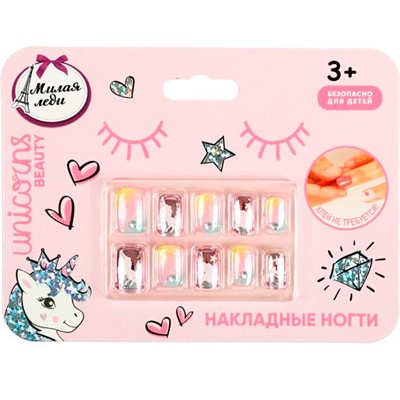 Ногти накладные МИЛАЯ ЛЕДИ 86128-UNI-ML - фото 69889242