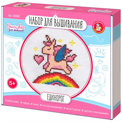 Набор для творчества Вышивка Единорог с пяльцами 05370 - фото 69889623