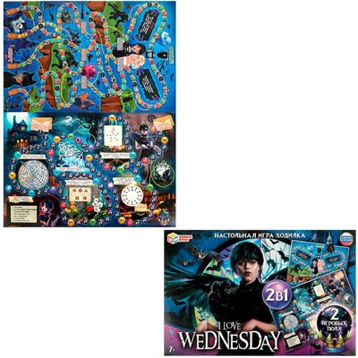 Игра Умка I love Wednesday.Ходилка 2в1 4650250598077 - фото 69889708