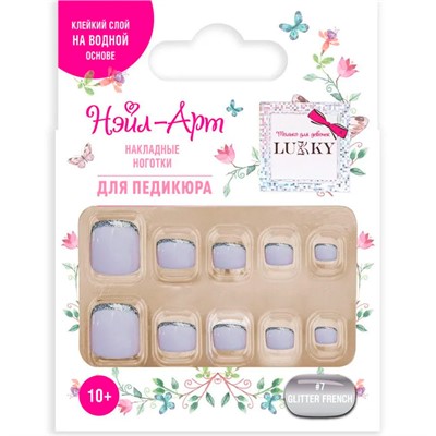 Набор Pedicure style Glitter French 10 наклад.ногтей на клеевой основе 10+ Т25274 Lukky Нэйл-Арт. - фото 69889766