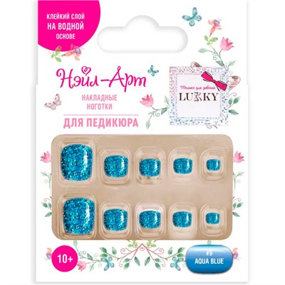 Набор Pedicure style Aqua Blue 10 наклад.ногтей на клеевой основе 10+ Т25276 Lukky Нэйл-Арт. - фото 69889767
