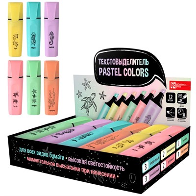 Текстовыделитель МОРСКИЕ ТАЙНЫ ассорти 61971 - фото 69890143