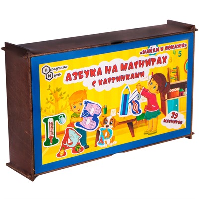 Деревянная Азбука на магнитах с картинками.Найди и покажи 8836 /16/ - фото 69890204