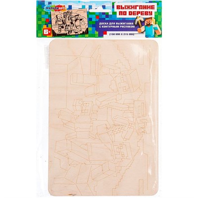 Набор для творчества Доска для выжигания Майнкрафт МУЛЬТИ АРТ DVMN-120425 - фото 69890261