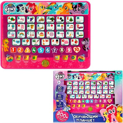 Планшет Мой маленький Пони 300 стихов,песен,звуков HT840-R22 - фото 69890519