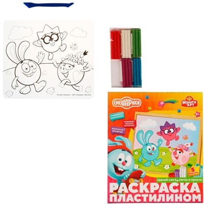 Набор для творчества СМЕШАРИКИ раскраска пластилином МУЛЬТИ АРТ MODCLAYART-SM - фото 69890563