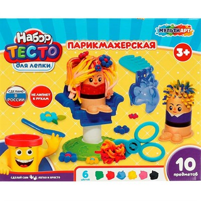 Набор для творчества Тесто для лепки с формочками Парикмахер PDSET-MULTIART13 - фото 69890699