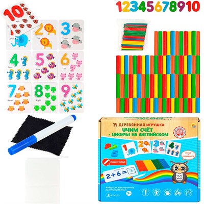 Деревянный Набор для счёта 25х21х4см цифры на англ. языке, пазлы, палочки для счета И-4019 - фото 69890772
