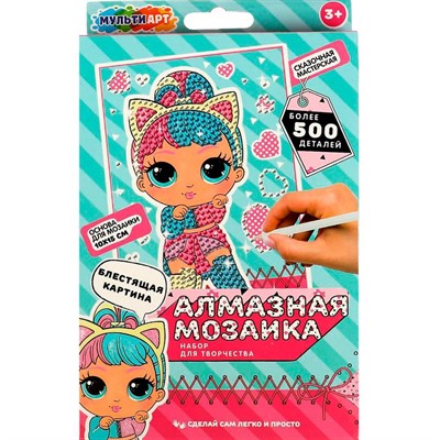 Набор для творчества Алмазные мозаики Куколки модницы МУЛЬТИ АРТ AM10X15-LO - фото 69890964