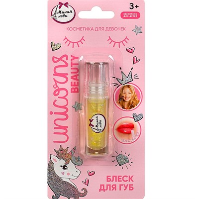 Блеск для губ мерцающий 2,5 г желтый Милая Леди 88945-UNI-ML - фото 69890969