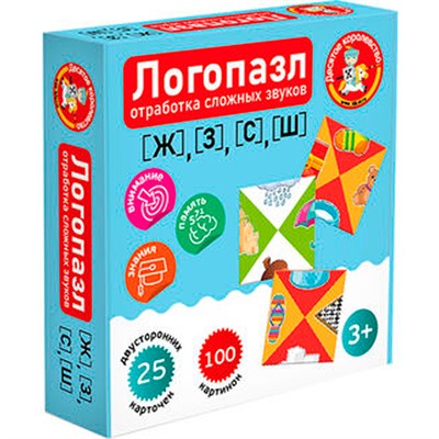 Игра логопедическая Логопазл. Отработка сложных звуков Ж, З, С, Ш 04978 - фото 69891022