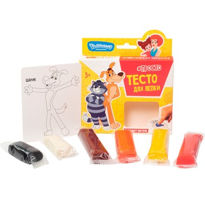 Набор для творчества Тесто для лепки Волшебное тесто 250 гр. Простоквашино Шарик VT060 - фото 69891168