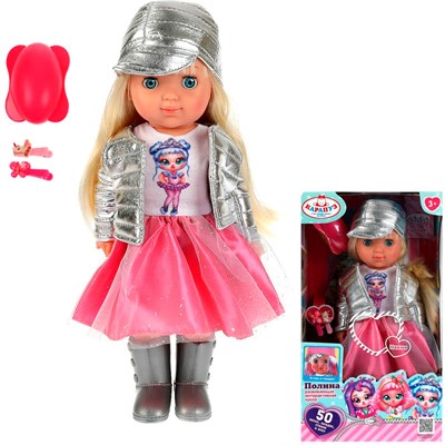 Кукла Карапуз Y35D-POLI09-GIRLS-22-RU Полина 35см, закр глазки, 50 песен и фраз, 3 акс - фото 69891269