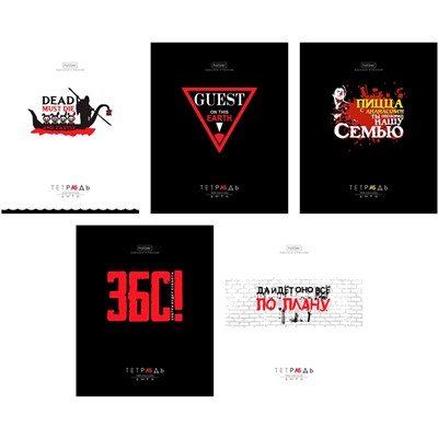 Тетрадь 80 л. клетка Проект Капланопись 80Т5лВ1 Hatber - фото 69891528