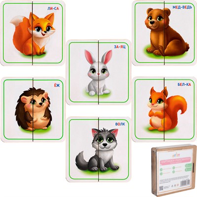 Деревянные Картинки половинки Лесные животные ОА-00000540 /Арбо/ - фото 69891839