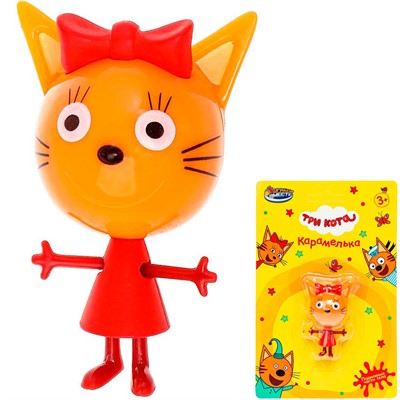 Фигурка Три Кота 6 см подвижные части тела PF-3C-KARAMELKA-RU - фото 69892051