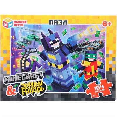 Пазл 104 По мотивам Minecraft & Чёрный рыцарь 4630395029612 - фото 69892406