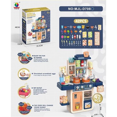 Кухня MJL-D708 синяя, с водичкой, паром, аксесс.  в кор. - фото 69892660