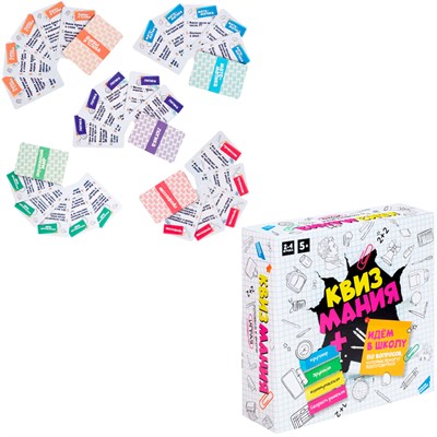 Игра Квизмания. Идем в школу 2502C - фото 69892669