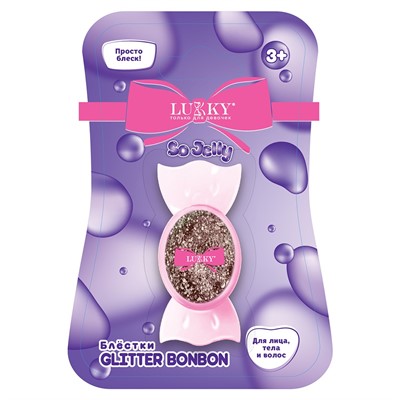 Блёстки для глаз,лица и тела прессованные,роз.золото,2 г, Т27256 - фото 69893258