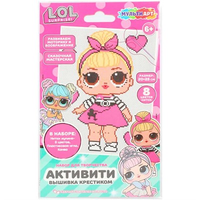Набор для творчества Набор для вышивки Куколки МУЛЬТИ АРТ VSHLO-120460 - фото 69893558