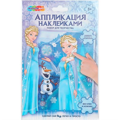 Набор для творчества Аппликация наклейками Снежная принцесса MultiArt PICSTICK-129605 - фото 69893568