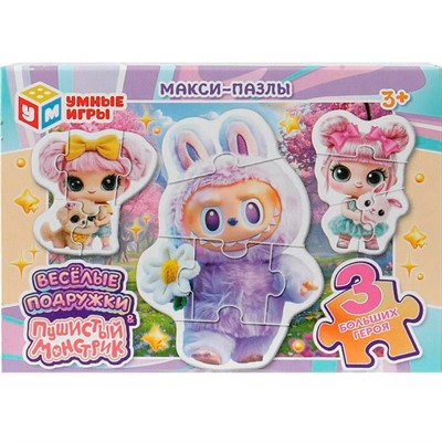Пазл Макси Пушистые монстрики & Веселые подружки 4630395058674 - фото 69893592