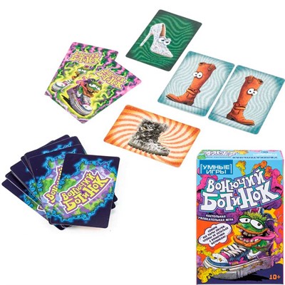 Игра Вонючий ботинок.Карточная 4630395061780 - фото 69893853