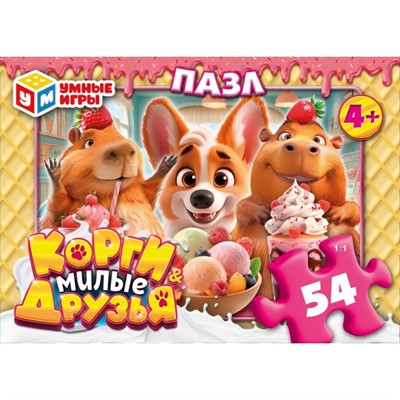 Пазл 54 Корги и милые друзья 4630395053983 - фото 69893866