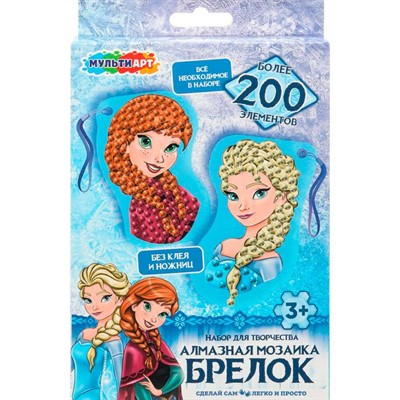 Набор для творчества Брелоки алмазной мозаикой Снежная принцесса MultiArt DIAKEYPRINC-126498 - фото 69893948
