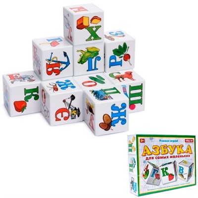 Кубики Азбука для маленьких 00702 /16/ - фото 69894554